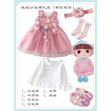 周歲女寶寶公主裙