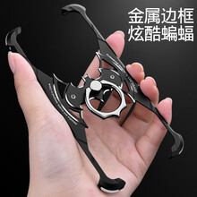 全金屬邊框手機