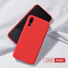 卡其鹿（KAQILU） 華為p20/p20pro 手機(jī)殼/保護(hù)套