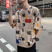尊首（ZUNSHOU） 短袖 男士T恤 駝色 