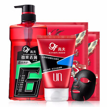 套裝,潔面,套裝,高夫,高夫,潔面,怎么樣