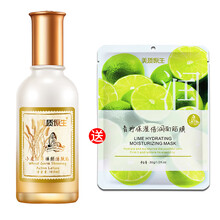 美質(zhì)原生乳液/面霜保濕，提亮膚色，補水