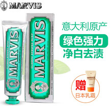 進口Marvis牙刷