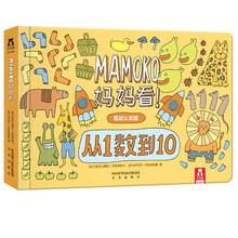 mamoko