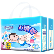寶寶棉柔尿褲