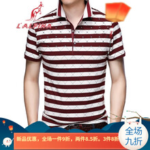 阿爾皮納袋鼠（LALPINA） 短袖 男士T恤 1803紅色 