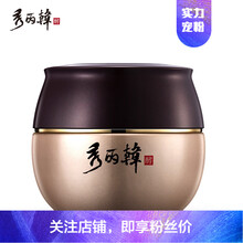 秀麗韓秘潤(rùn)