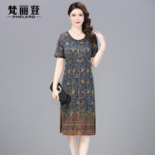 印花連衣裙，打造清涼小仙女