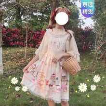 恒潮（HengChao） 純色 花邊 連衣裙