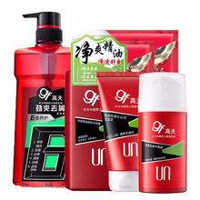 高夫護膚品套裝