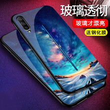 加迪西（JIADIXI） IQOO 手機(jī)殼/保護(hù)套