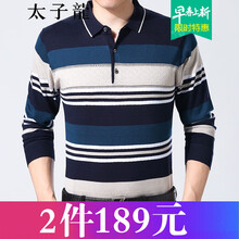 太子龍（TEDELONENERGY） 長袖 男士T恤 藍色-MQ-A-27 