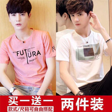 木子勝（MUZISHENG） 短袖 男士T恤 FUT粉+方塊白 