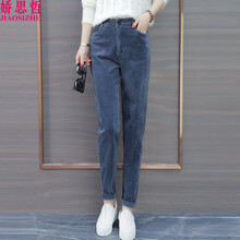 嬌思哲（JIAOSIZHE） 高腰 哈倫褲 女 長(zhǎng)褲 休閑褲