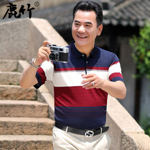 鹿竹 短袖 男士T恤 S602紅色 