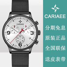 瑞士機(jī)械腕表，讓你愛(ài)上職場(chǎng)生活