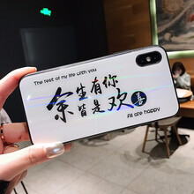 大叔都在用的，個(gè)性蘋(píng)果手機(jī)殼