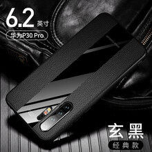 時(shí)尚蘋(píng)果手機殼，讓你出行更輕松