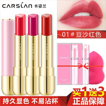 滋潤唇膏讓你遠離干裂