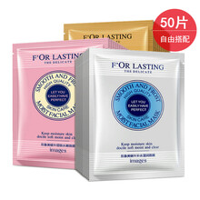 中年婦女面膜