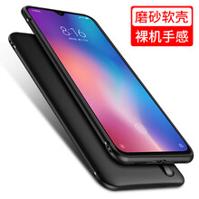 KOOLIFE 小米9 手機(jī)殼/保護(hù)套