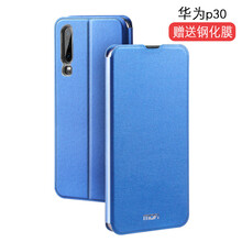 莫凡（Mofi） 華為P30/P30PRO 手機(jī)殼/保護(hù)套