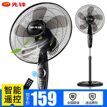 SINGFUN電風(fēng)扇
