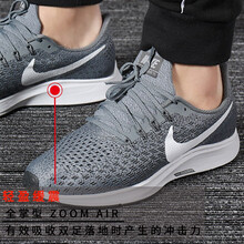 耐克（NIKE）跑步鞋942851-005/灰 