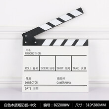 電影道具店