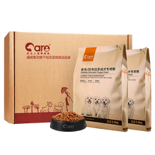 好主人（CARE） 雞肉口味狗糧 金毛拉布拉多幼犬5kg