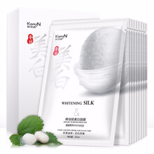 韓佳妮（HAN JIA NI）面膜補水保濕，提拉緊致，美白淡斑，提亮膚色
