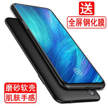 奧多金 vivoX27 手機殼/保護套