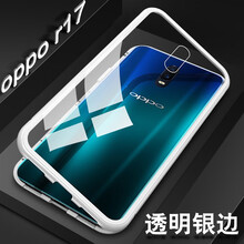 廣酷 OPPO R17 手機(jī)殼/保護(hù)套