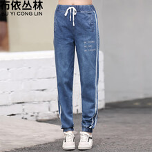 布依叢林（Buyiconglin） 中腰 直筒褲 女 長(zhǎng)褲 牛仔褲