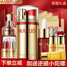 去干紋眼霜