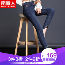 簡約修身牛仔褲，微胖妹子的福音