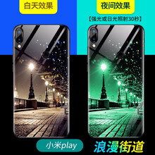 佳嘉盈 小米play 手機(jī)殼/保護(hù)套