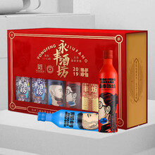 永豐酒坊