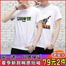 瑾天 短袖 男士T恤 套裝9 G字母白+斜塔白 