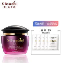 怎么樣,正品,正品,水份,水份,面霜,面霜