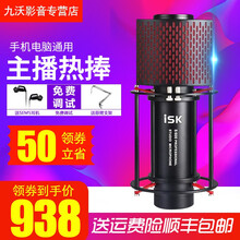 手機麥克風，讓你輕松做電影院