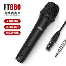 FIFINE麥克風