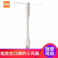 筆記本風(fēng)扇控制