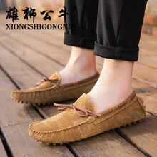 雄獅公牛（XIONGSHIGONGNIU）男士779-2棕色-鏤空透氣款 