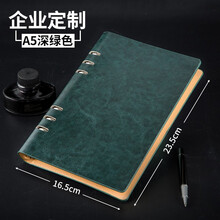 a4皮面活頁(yè)夾
