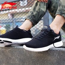 李寧（LI-NING）跑步鞋071-2新基礎(chǔ)黑/銀色 42