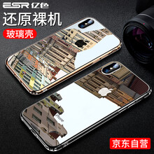 殼潮牌,殼潮牌,手機(jī),手機(jī),怎么樣
