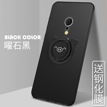 錘子m1l手機殼
