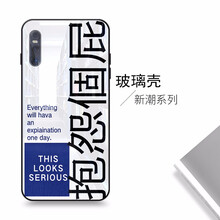 告別裸奔，個性手機殼讓你更輕松