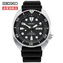 seiko機械手表